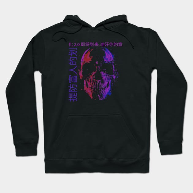 System Reset Neon Skull Hoodie by Joe Clements Books